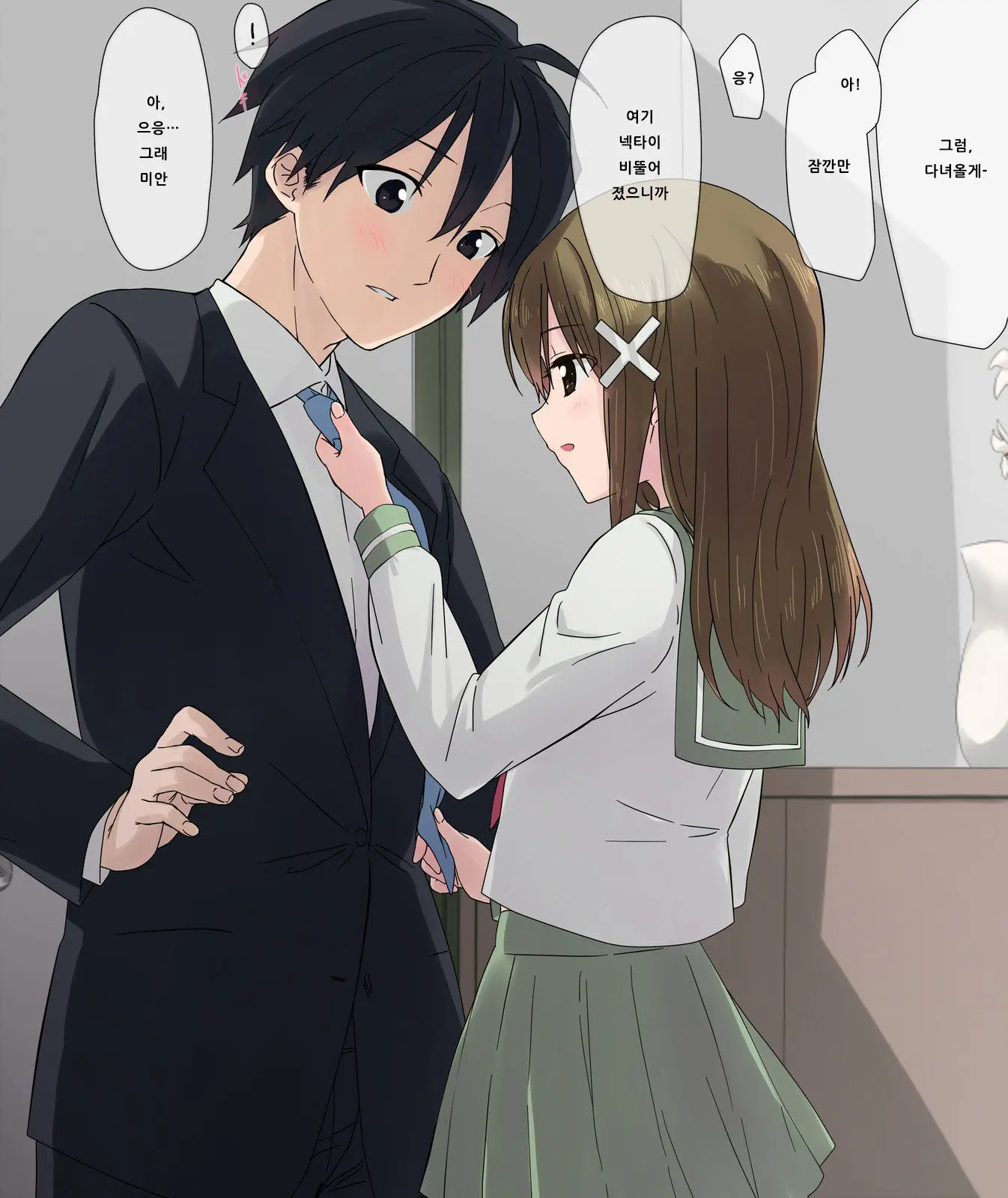 Ore No Saiai No Imouto Ga Chuunen Oyaji No Sei Shori Yome Ni Sareru Made